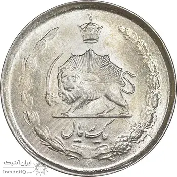 سکه 1 ریال 1330 نقره - MS63 - محمد رضا شاه