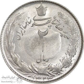 سکه 2 ریال 1324 - AU58 - محمد رضا شاه