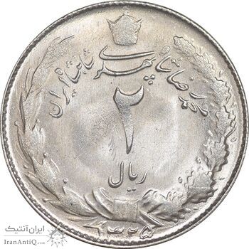 سکه 2 ریال 1325 - MS61 - محمد رضا شاه