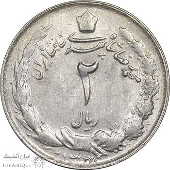 سکه 2 ریال 1328 - AU55 - محمد رضا شاه