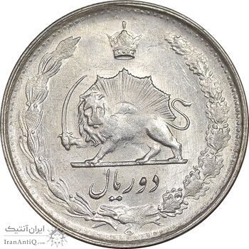 سکه 2 ریال 1328 - AU55 - محمد رضا شاه