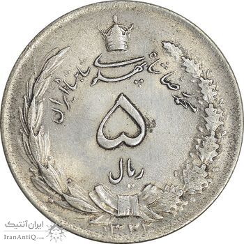 سکه 5 ریال 1322 - AU55 - محمد رضا شاه