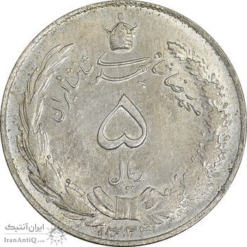 سکه 5 ریال 1323 - MS62 - محمد رضا شاه