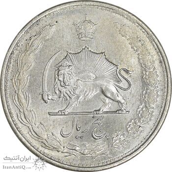 سکه 5 ریال 1323 - MS62 - محمد رضا شاه