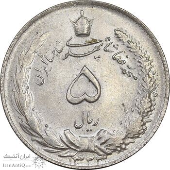 سکه 5 ریال 1323 - MS61 - محمد رضا شاه