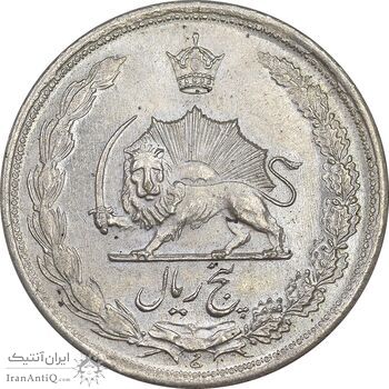 سکه 5 ریال 1323 - MS61 - محمد رضا شاه