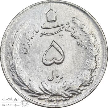 سکه 5 ریال 1323 - AU - cleaned - محمد رضا شاه