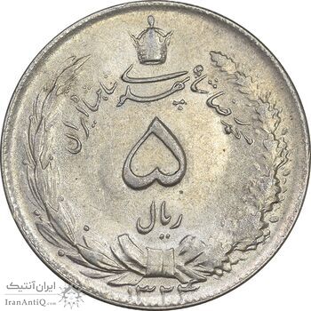 سکه 5 ریال 1324 - AU55 - محمد رضا شاه