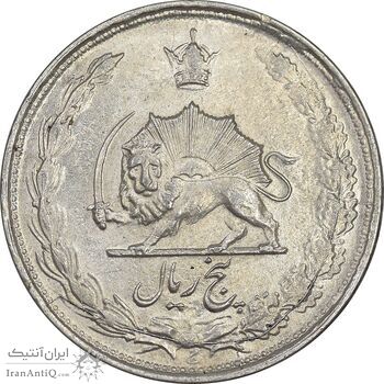 سکه 5 ریال 1324 - AU55 - محمد رضا شاه