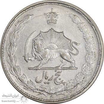 سکه 5 ریال 1327 - AU50 - محمد رضا شاه