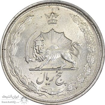 سکه 5 ریال 1328 - MS61 - محمد رضا شاه