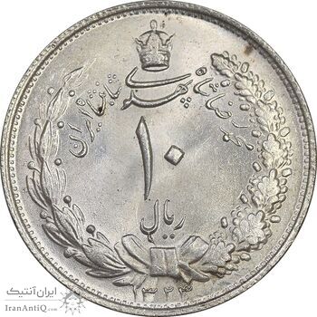 سکه 10 ریال 1323 - MS63 - محمد رضا شاه
