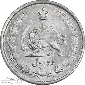 سکه 10 ریال 1323 - AU58 - محمد رضا شاه