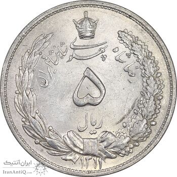 سکه 5 ریال 1311 - MS61 - رضا شاه