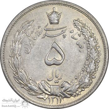 سکه 5 ریال 1311 - AU58 - رضا شاه