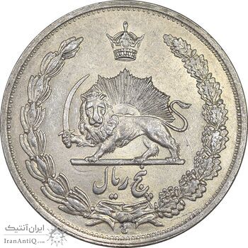 سکه 5 ریال 1311 - AU58 - رضا شاه