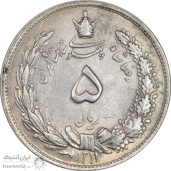 سکه 5 ریال 1311 - AU58 - رضا شاه