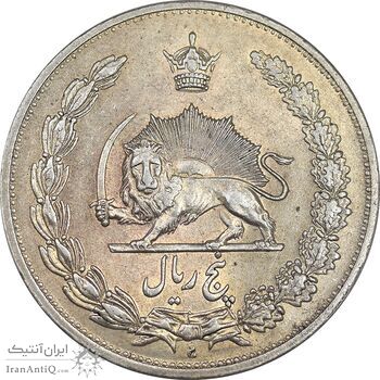سکه 5 ریال 1311 - AU58 - رضا شاه