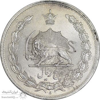 سکه 5 ریال 1312 - MS61 - رضا شاه
