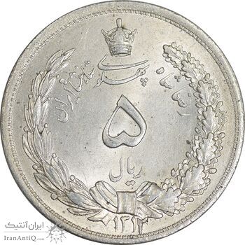 سکه 5 ریال 1312 - MS61 - رضا شاه