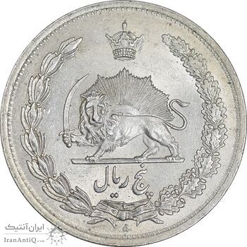 سکه 5 ریال 1312 - MS61 - رضا شاه