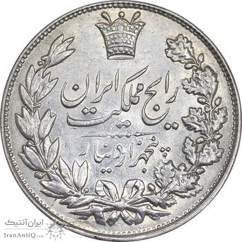 سکه 5000 دینار 1304 رایج - AU50 - رضا شاه