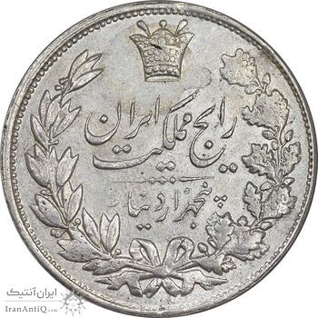 سکه 5000 دینار 1304 رایج - EF40 - رضا شاه
