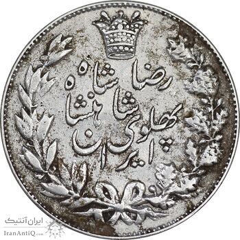 سکه 5000 دینار 1305 خطی - EF40 - رضا شاه