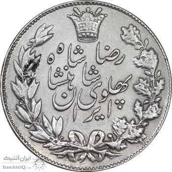 سکه 5000 دینار 1306 خطی - EF40 - رضا شاه