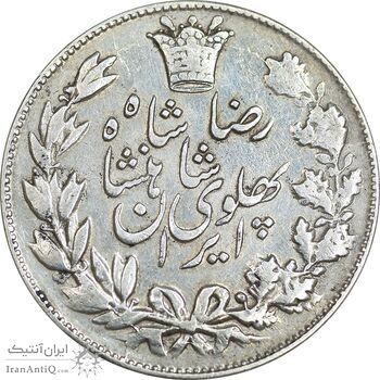سکه 5000 دینار 1306 خطی - VF35 - رضا شاه