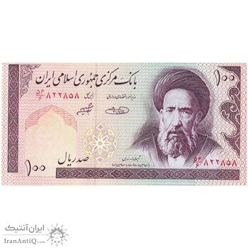 اسکناس 100 ریال (حسینی - شیبانی) فیلیگران امام - نخ نستعلیق - تک - UNC63 - جمهوری اسلامی