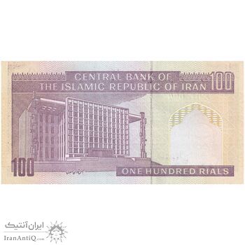 اسکناس 100 ریال (حسینی - شیبانی) فیلیگران امام - نخ نستعلیق - تک - UNC63 - جمهوری اسلامی
