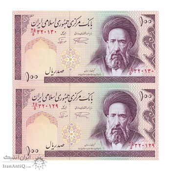 اسکناس 100 ریال (نمازی - نوربخش) شماره بزرگ - فیلیگران امام - جفت - UNC64 - جمهوری اسلامی