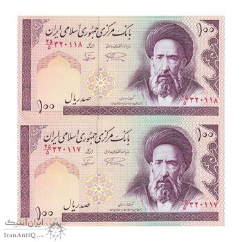 اسکناس 100 ریال (نمازی - نوربخش) شماره بزرگ - فیلیگران امام - جفت - UNC62 - جمهوری اسلامی