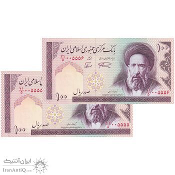 اسکناس 100 ریال (نمازی - نوربخش) شماره بزرگ - فیلیگران امام - جفت - UNC62 - جمهوری اسلامی
