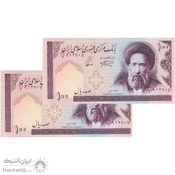 اسکناس 100 ریال (نمازی - نوربخش) شماره کوچک - فیلیگران امام - جفت - UNC64 - جمهوری اسلامی