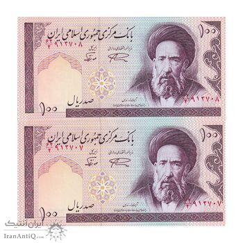 اسکناس 100 ریال (نمازی - نوربخش) شماره کوچک - فیلیگران امام - جفت - UNC64 - جمهوری اسلامی
