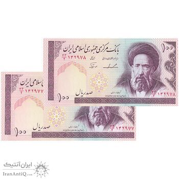 اسکناس 100 ریال (ایروانی - نوربخش) - جفت - UNC64 - جمهوری اسلامی