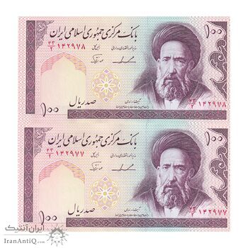 اسکناس 100 ریال (ایروانی - نوربخش) - جفت - UNC64 - جمهوری اسلامی