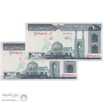 اسکناس 200 ریال (نمازی - نوربخش) فیلیگران امام - شماره بزرگ - جایگزین - UNC64 - جمهوری اسلامی