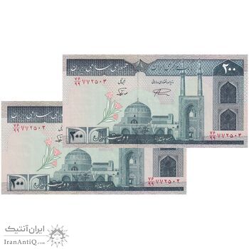 اسکناس 200 ریال (نمازی - نوربخش) فیلیگران امام - شماره کوچک - جایگزین - UNC62 - جمهوری اسلامی