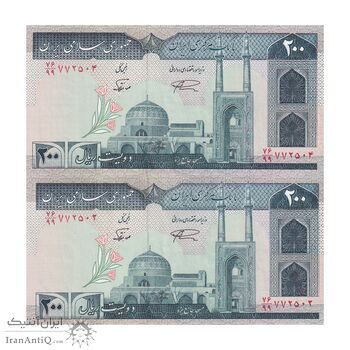 اسکناس 200 ریال (نمازی - نوربخش) فیلیگران امام - شماره کوچک - جایگزین - UNC62 - جمهوری اسلامی