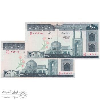 اسکناس 200 ریال (نمازی - نوربخش) فیلیگران امام - شماره کوچک - جایگزین - UNC61 - جمهوری اسلامی