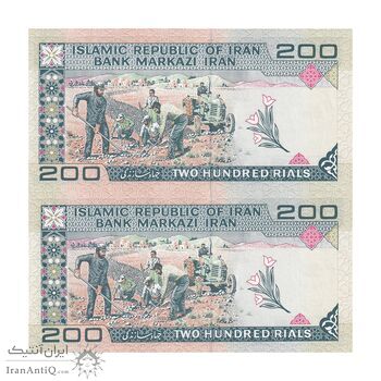 اسکناس 200 ریال (نمازی - نوربخش) فیلیگران امام - شماره کوچک - جایگزین - UNC61 - جمهوری اسلامی