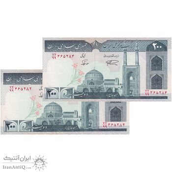 اسکناس 200 ریال (نمازی - نوربخش) فیلیگران امام - شماره کوچک - جایگزین - UNC64 - جمهوری اسلامی
