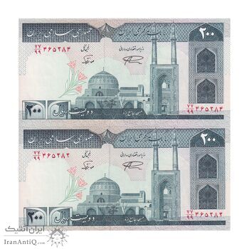 اسکناس 200 ریال (نمازی - نوربخش) فیلیگران امام - شماره کوچک - جایگزین - UNC64 - جمهوری اسلامی