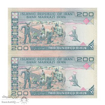 اسکناس 200 ریال (نمازی - نوربخش) فیلیگران امام - شماره کوچک - جایگزین - UNC64 - جمهوری اسلامی