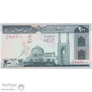اسکناس 200 ریال (نمازی - نوربخش) فیلیگران الله - شماره بزرگ - تک - UNC60 - جمهوری اسلامی