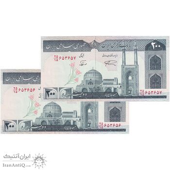 اسکناس 200 ریال (نمازی - نوربخش) فیلیگران امام - شماره بزرگ - UNC63 - جمهوری اسلامی