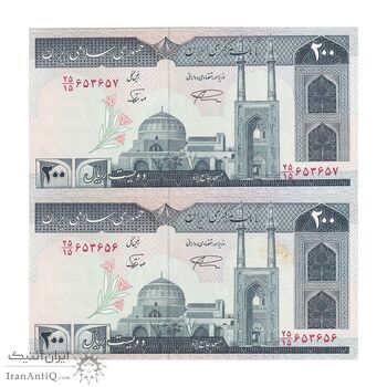 اسکناس 200 ریال (نمازی - نوربخش) فیلیگران امام - شماره بزرگ - UNC63 - جمهوری اسلامی